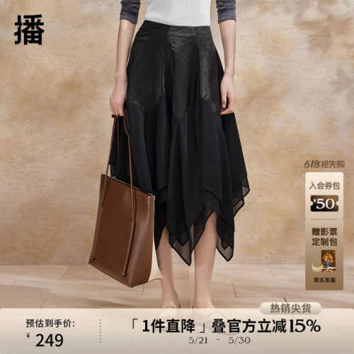 异材质拼接腰头