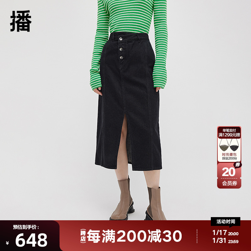 播牛仔半身裙女商场同款气质通勤不规则开叉中长款裙子BDQ4BD1187