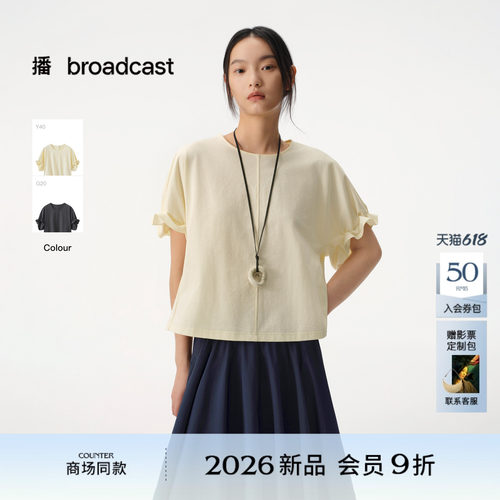简约圆领 舒适不勒