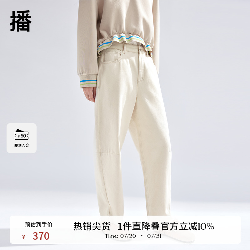 播显瘦牛仔裤女商场同款