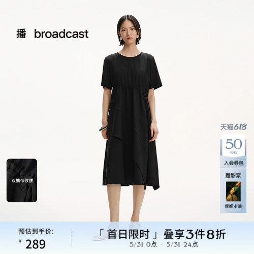 简洁圆领，都市通勤
