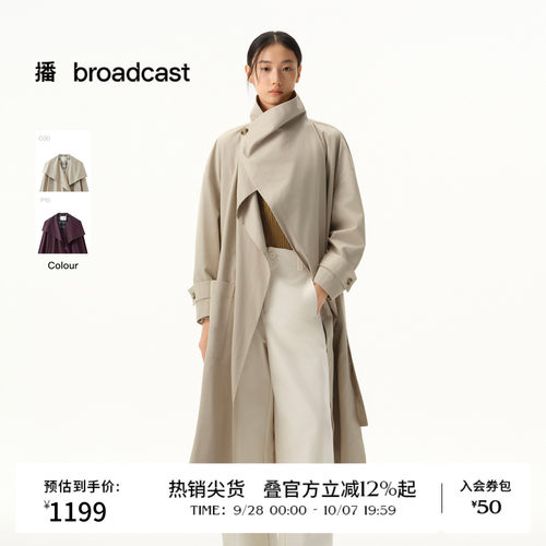【商场同款】播26春夏新品高智风气质长款宽松风衣外套BDT1FD1181