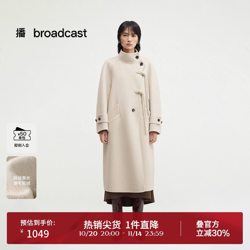 时髦有型斜扣立领,新中式飘带盘扣