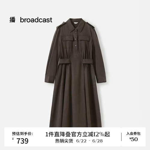 工装风