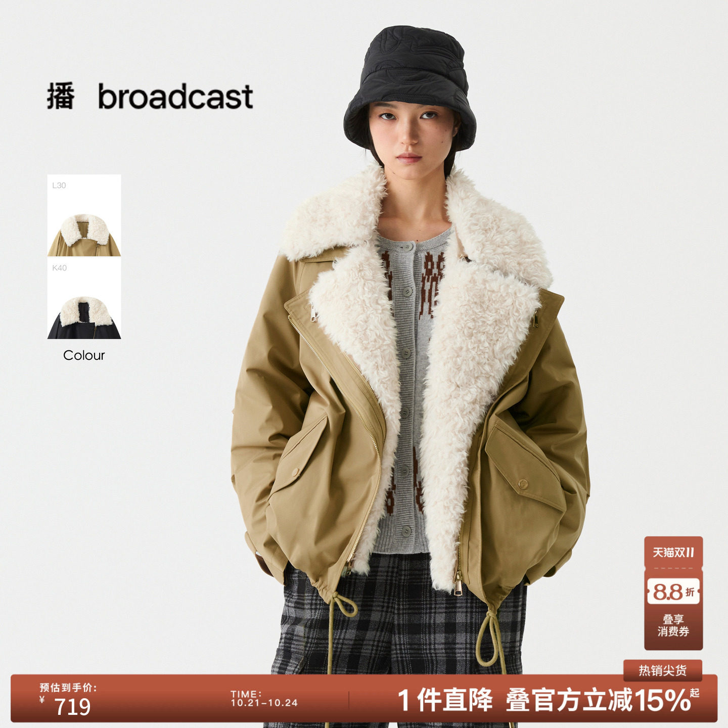 【90白鸭绒】播冬季短款毛领羽绒服女宽松时髦复古外套DDS4RD