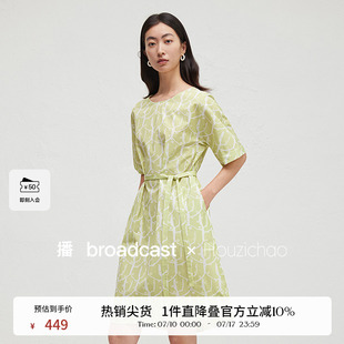 播商場同款 可露麗碎花裙子BDR3LD1969 Houzichao聯名連衣裙女夏季