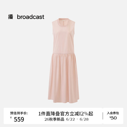 播粉色漂亮条纹无袖连衣裙女26秋季新款多巴胺气质裙子DDT3LD1002