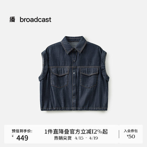 衬衫翻领，抽绳下摆