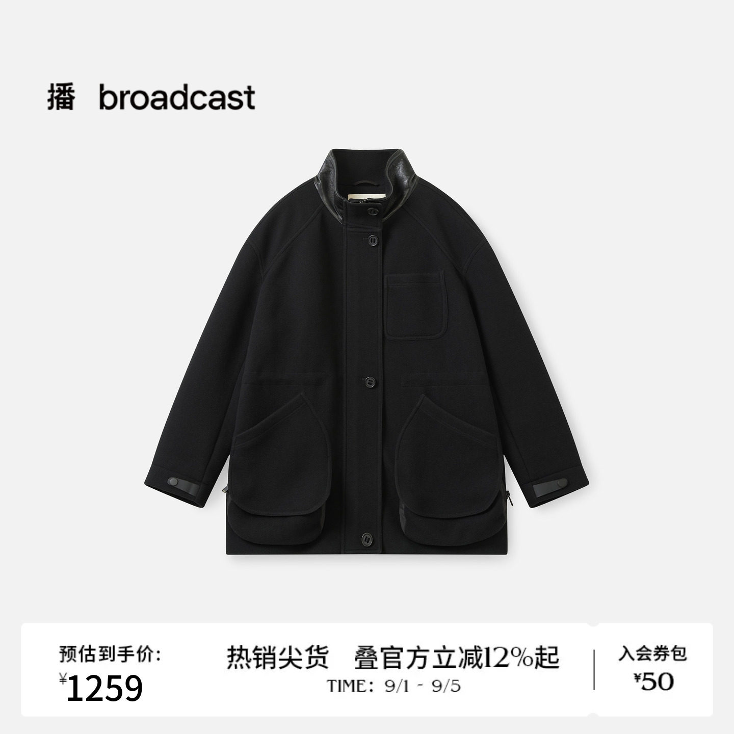 播冬季保暖防寒短款毛呢外套女黑色上衣BDS4AD3287图片