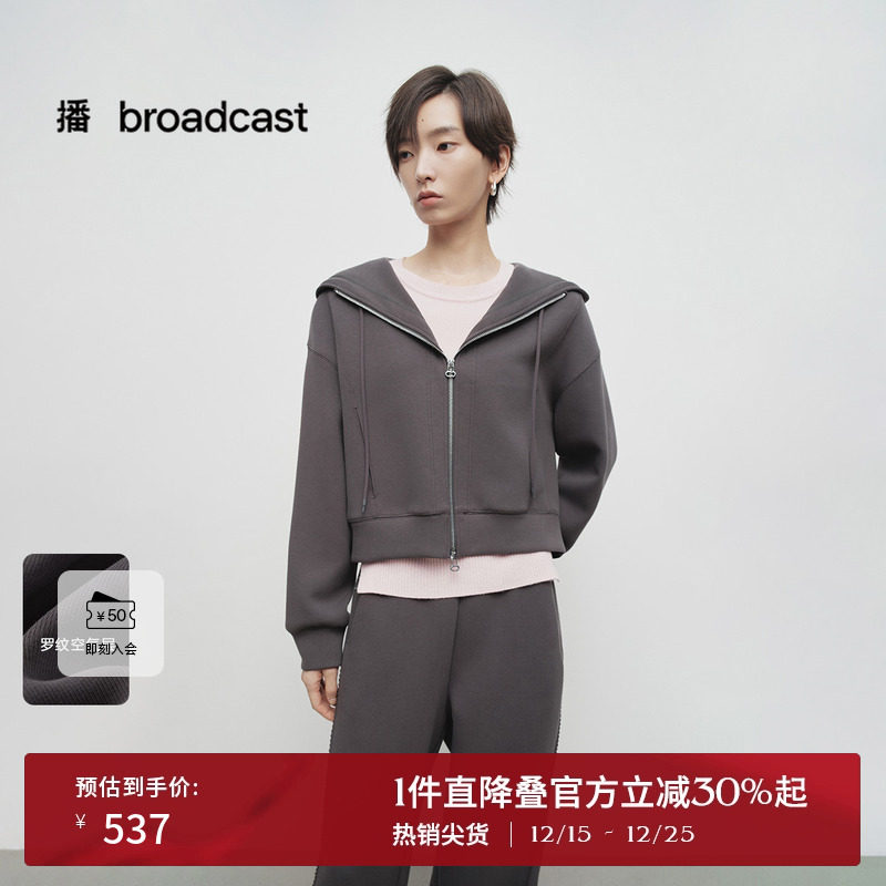 时尚简约飘带连帽领，双头拉链设计