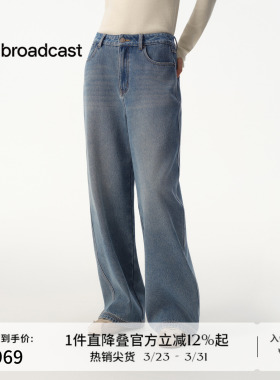 播商场同款复古水洗直筒牛仔裤女秋冬新款宽松长裤BDS4KD3658