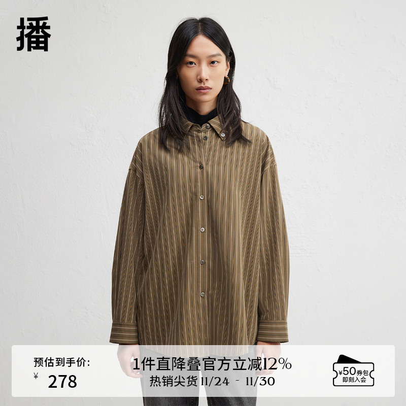 多纽扣装饰衬衫领，光泽质感圆扣