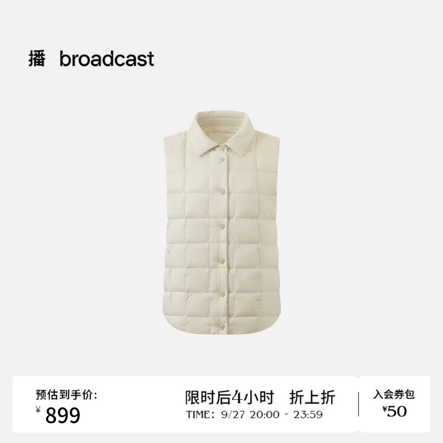 【90白鸭绒】播26冬新品衬衫领无袖羽绒服女轻薄叠穿DDT4MD2026