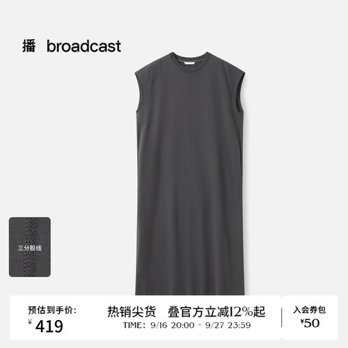 播秋季纯棉无袖连衣裙女休闲宽松长裙DDS3LD5017