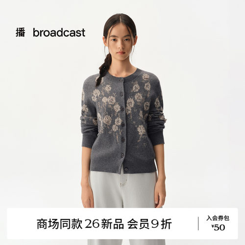 【商场同款】播26秋新品长袖圆领针织开衫宽松提花上衣BDT3UD3577