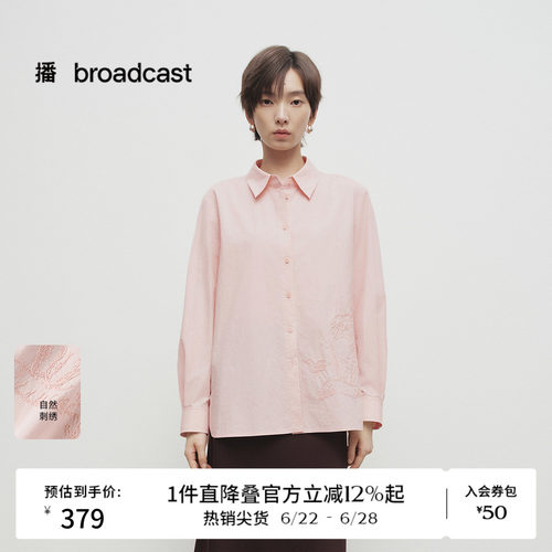 时尚简约衬衫领，微弧形侧开叉下摆