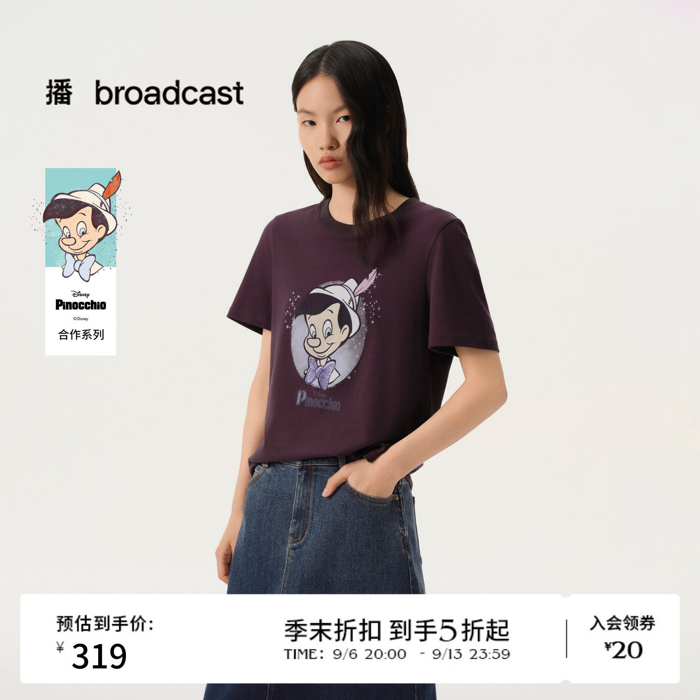 【匹诺曹合作】商场同款播26春夏圆领正肩短袖T恤BDT1YD1297图片