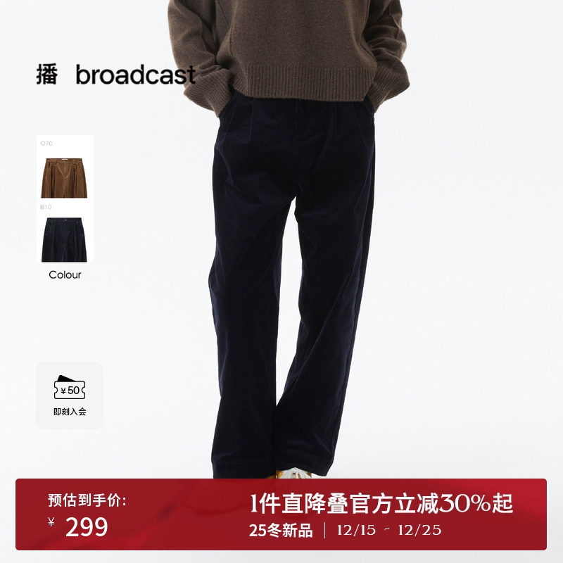 纯色复古灯芯绒