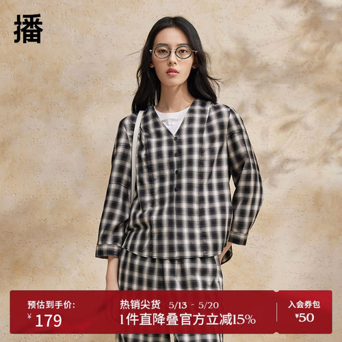 播格子V领衬衫女商场同款夏季新款休闲独特长袖衬衣BDR2HD1130