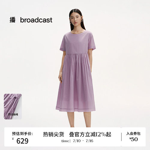 播轻而密连衣裙