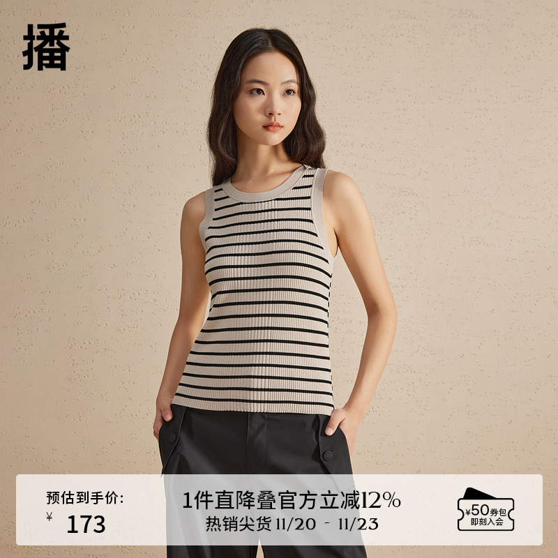 播无袖条纹吊带背心女2024新款休闲修身条纹打底上衣DDR2SD5577