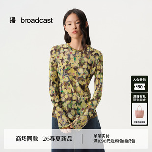 文艺上衣26春新款 BDT1YD1222 云丝柔雾纱收腰T恤女修身 播商场同款