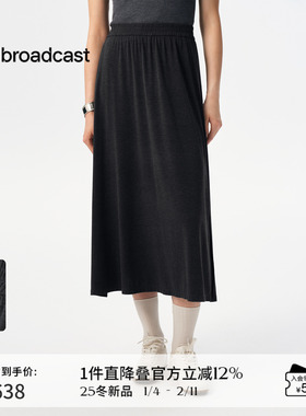 播商场同款通勤A字半身裙女25早秋新品高腰显瘦长裙BDS3BD3507