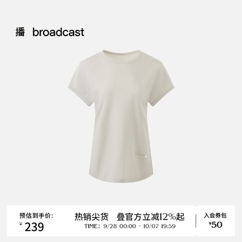播26夏新品短袖T恤女基础款纯色圆领上衣DDT2YD5710