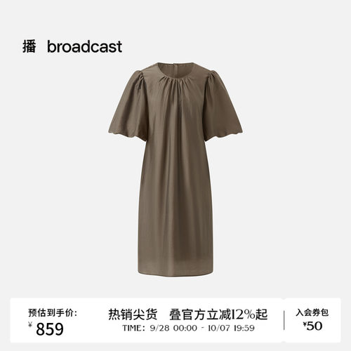 【商场同款】播26夏新品莱赛尔短袖连衣裙简约通勤裙子BDT7LD2402