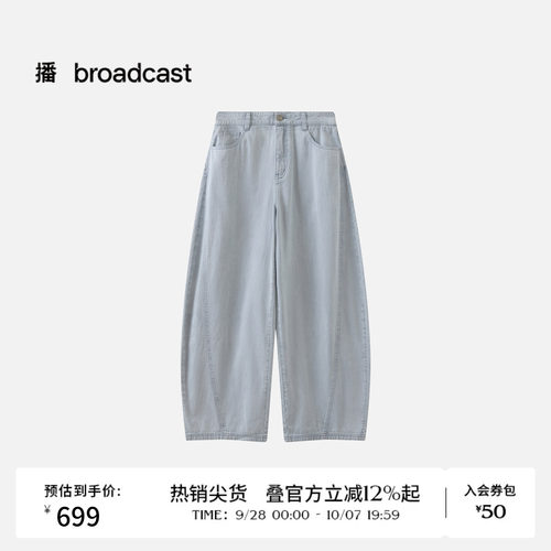 简约脚口 纵向分割