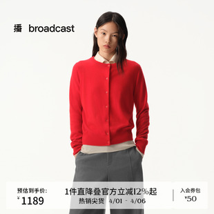 红色圆领针织开衫 100%羊绒 播商场同款 BDS4UD3760 女秋冬新款