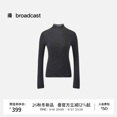 【云柔绵羊毛】播26秋冬新品休闲修身针织衫