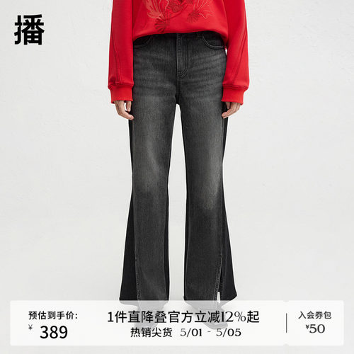 舒适简约可系带腰头,微喇脚口开叉设计