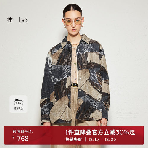 时尚复古衬衫领，满版印花