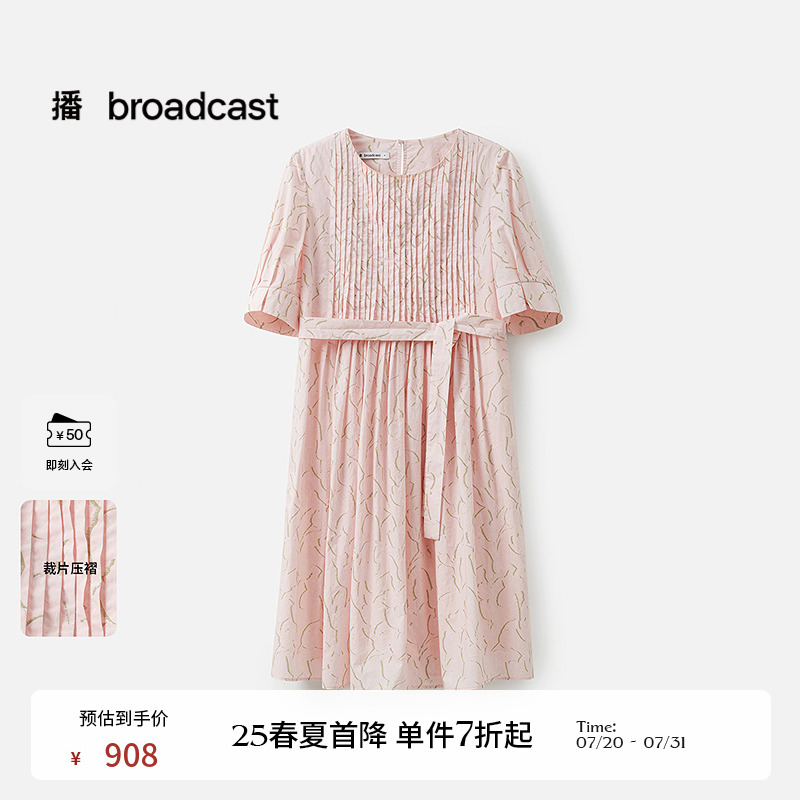 智性风车褶，极简圆领