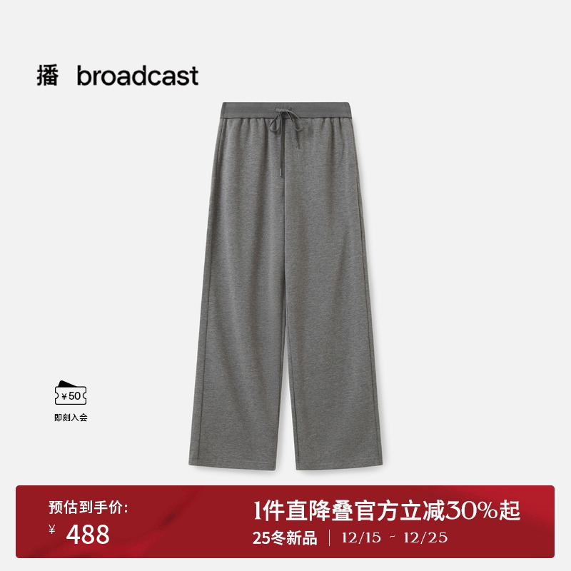 百搭，香蕉裤型