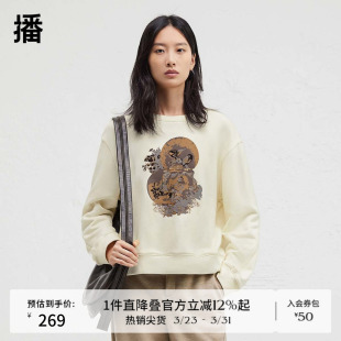 播商场同款 印花宽松上衣BDR4VD3985 简约圆领卫衣女24秋冬新款