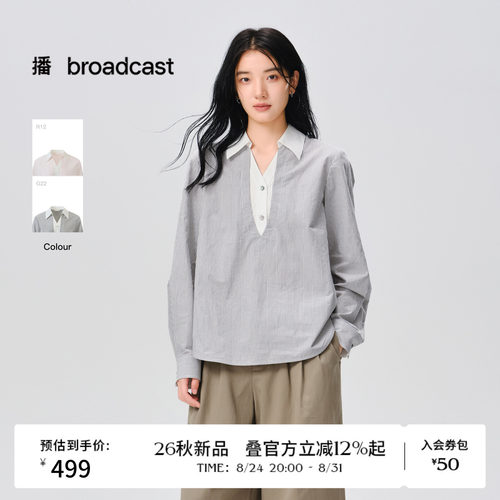 播纯棉撞色翻领长袖条纹衬衫女