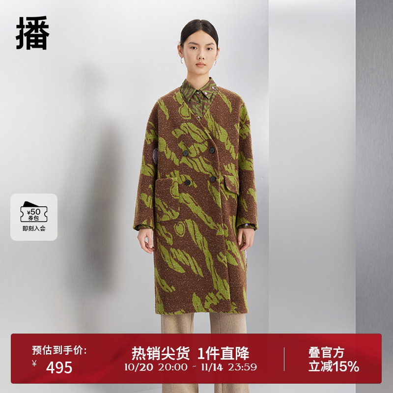 播提花毛呢大衣女商场同款