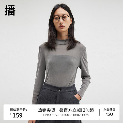 肩部八字绣装饰，显瘦正肩直袖
