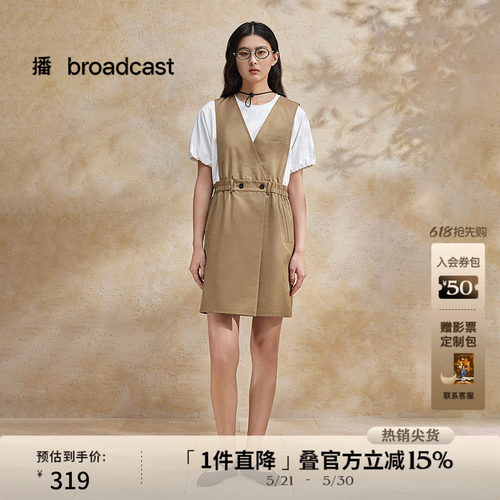 播优雅V领DDS2LD5905连衣裙