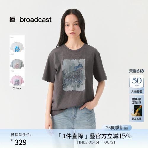 播小狗印花圆领短袖T恤女26夏季新款宽松松弛感上衣DDT2YD5635