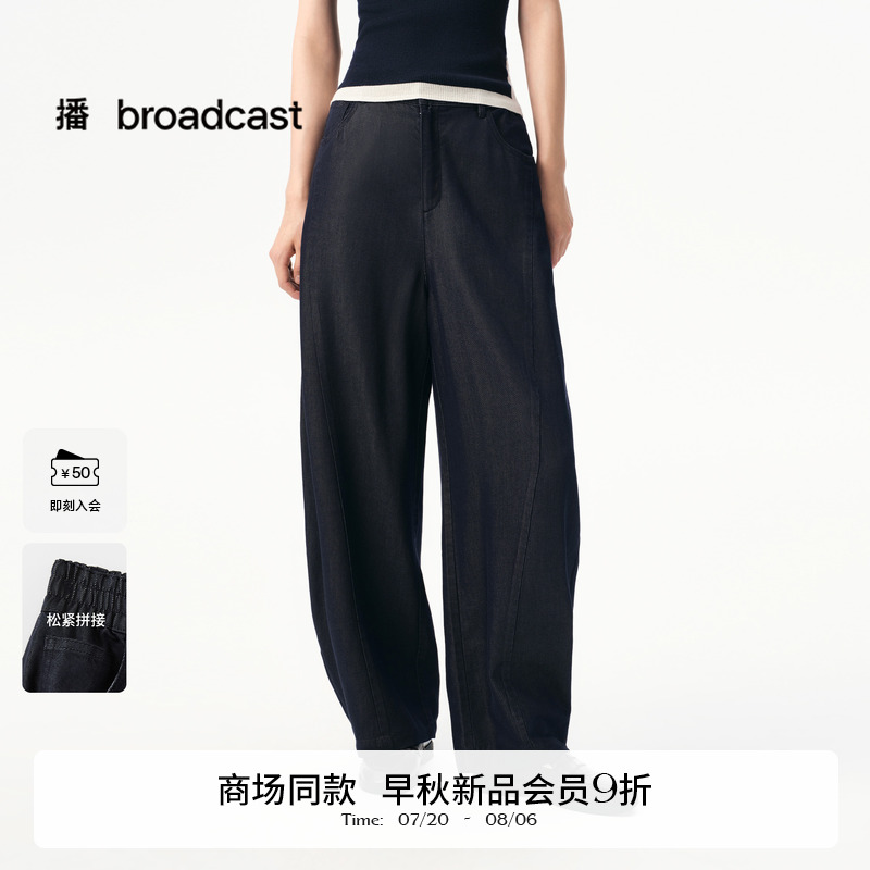 时髦宽松香蕉裤型