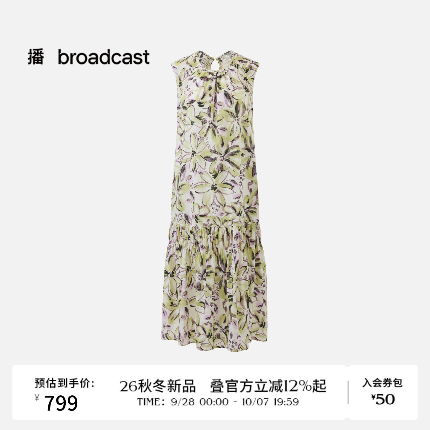 纯棉海边度假风印花无袖连衣裙