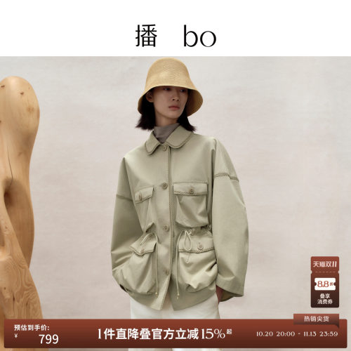 【商场同款】播 bo26春秋工装风翻领宽松短外套上衣BDT1WD2103