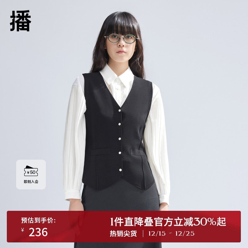 深V领修饰颈部，吸睛撞色圆扣