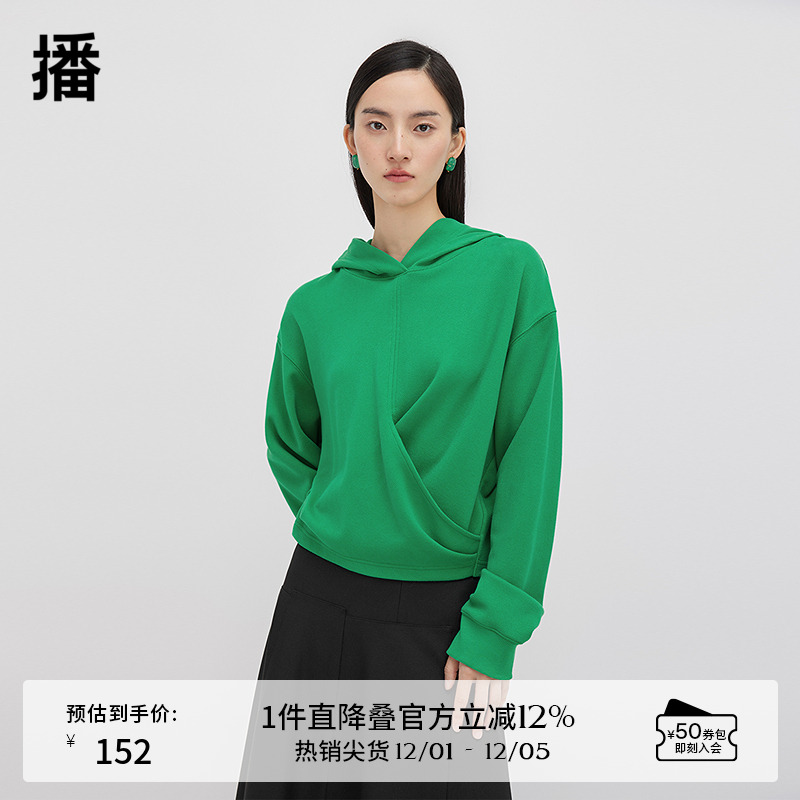 交叉式连帽设计