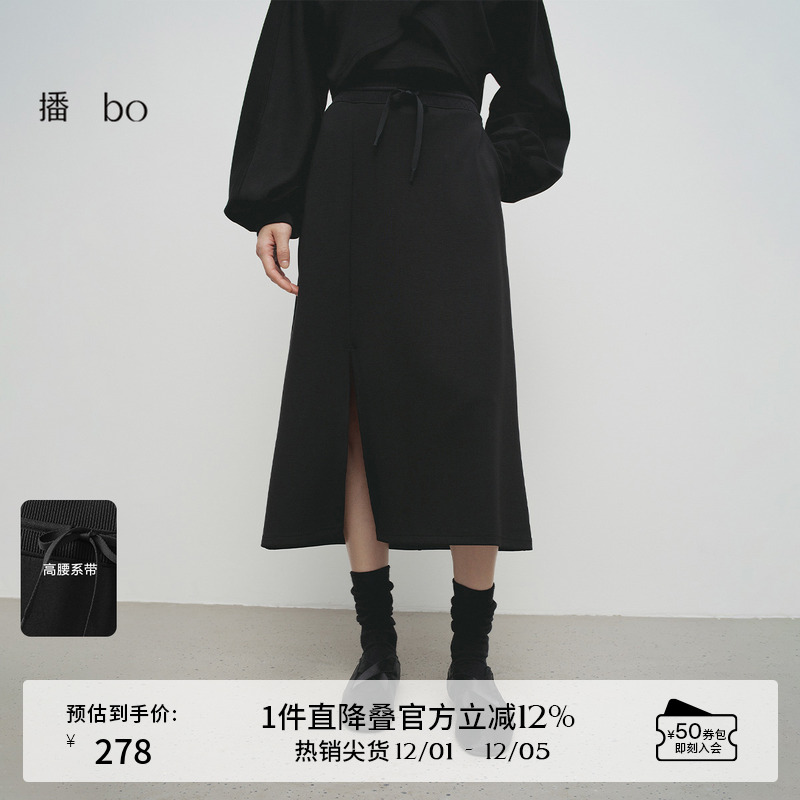 罗纹高腰提升腰线，心机开衩时髦开摆