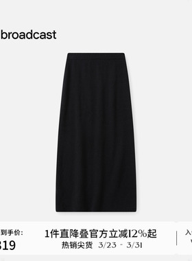 播气质洋气黑色直筒半身裙女秋冬优雅法式裙子DDS4BD5104