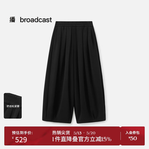 松弛感O型空气裤
